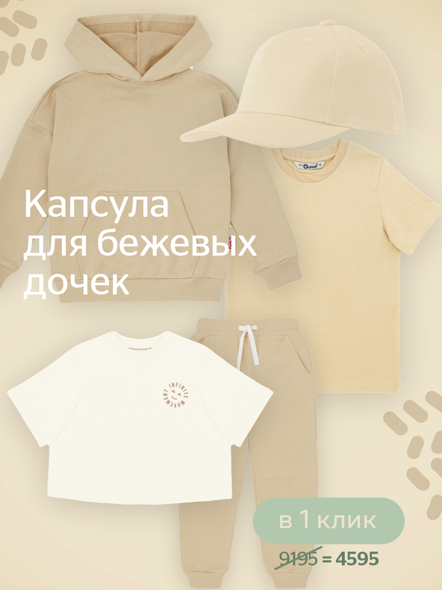 Одним кликом — двух зайцев!